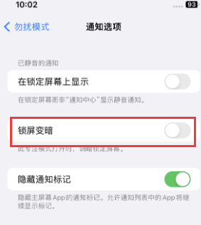 苹加查果维修分享iPhone主屏幕壁纸显得模糊怎么办