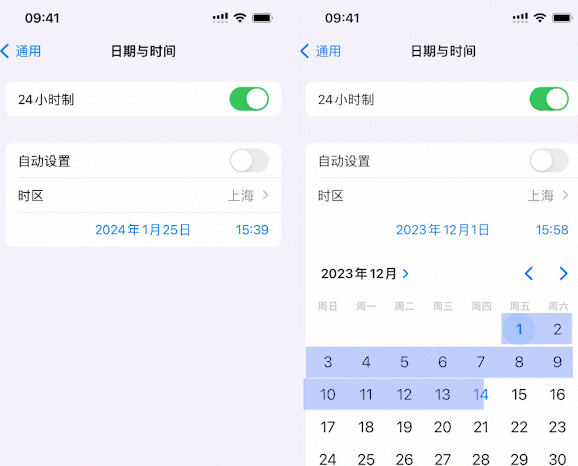 加查苹加查果维修网点分享为什么屏蔽iOS更新会失效