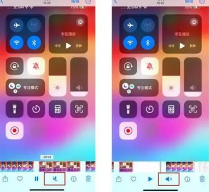 加查苹果15维修网点分享iPhone15录屏没有声音怎么办 