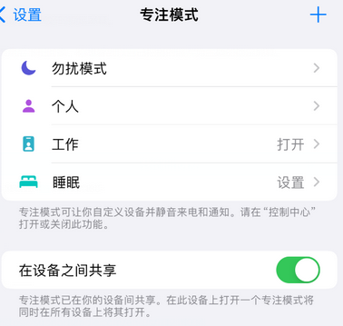 加查iPhone维修服务分享可在指定位置自动切换锁屏墙纸 