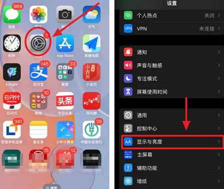 加查苹果15换屏服务分享iPhone15屏幕常亮怎么办