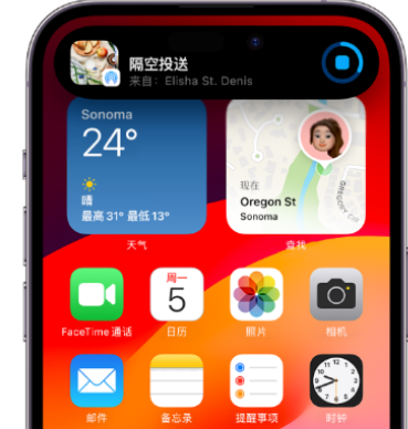 加查apple维修服务分享两台iPhone靠近即可共享照片和视频