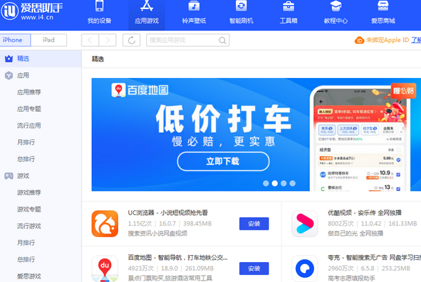 加查苹果售后维修分享iOS17真的会放开侧载功能吗