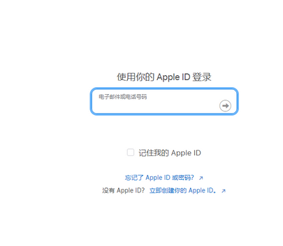 加查苹加查果维修网点分享iPhone如何查询序列号