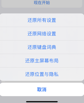 加查apple服务站点分享iPhone上个人热点丢失了怎么办