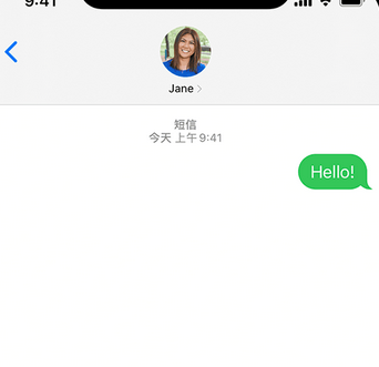 加查apple维修iPhone上无法正常发送iMessage信息