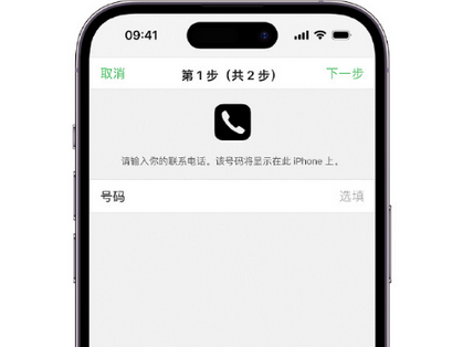 加查apple维修店分享如何通过iCloud网页查找iPhone位置