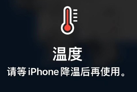 加查苹加查果维修站分享iPhone手机发烫严重怎么办