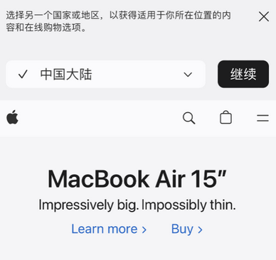 加查apple授权维修如何将Safari浏览器中网页添加到桌面