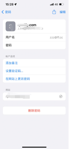 加查苹果14服务点分享iPhone14忘记APP密码快速找回方法 