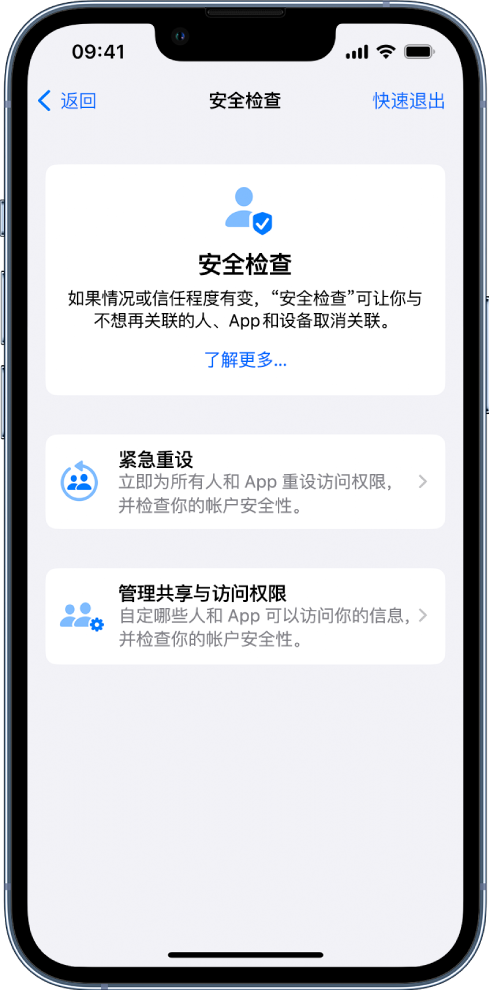 加查苹果手机维修分享iPhone小技巧:使用