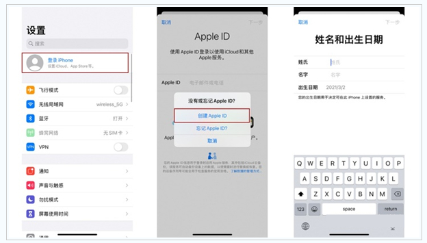 加查苹果维修网点分享:Apple ID有什么用?新手如何注册iPhone14 ID? 