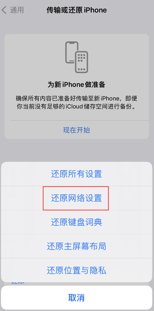 加查苹果手机维修分享：iPhone 提示 “SIM 卡故障”应如何解决？ 