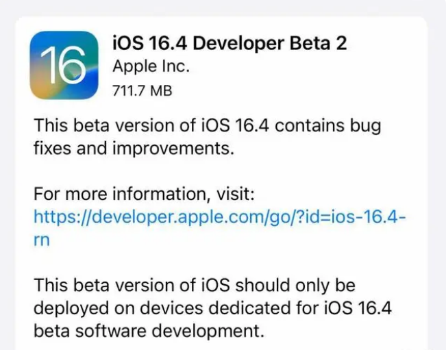 加查苹果手机维修分享：iOS16.4 Beta2升级建议 