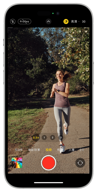 加查苹果14维修店分享iPhone 14 机型使用“运动模式”拍摄更稳定的视频 