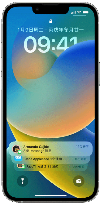 加查苹果14维修店分享iPhone 14 在锁定屏幕上使用通知的方法 