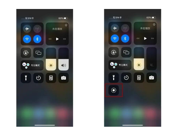 加查苹果14维修店分享iPhone14 录屏操作方法 