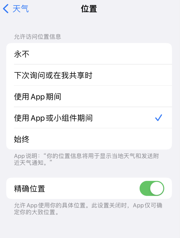 加查苹果服务网点分享你会去哪购买iPhone手机？如何鉴别真假 iPhone？ 