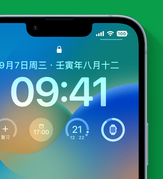 加查苹果手机维修分享官方推荐体验这些 iOS 16 新功能 