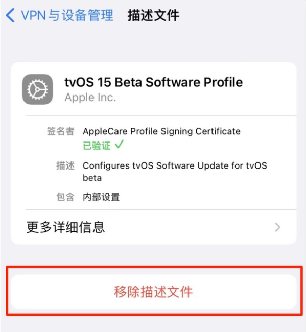 加查苹果手机维修分享iOS 15.7.1 正式版适合养老吗 