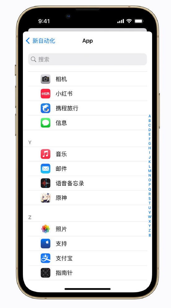 加查苹果手机维修分享iPhone 实用小技巧 