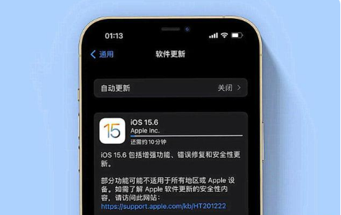 加查苹果手机维修分享iOS 15.6续航怎么样 