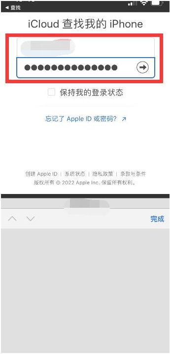 加查苹果13维修分享丢失的iPhone13关机后可以查看定位吗 